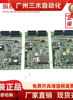 富士达电梯主板CP28A/CP28B/CP38A/CP38B/CP38C 电梯配件原装全新