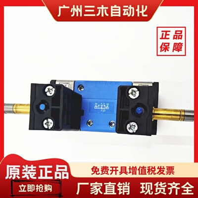 德国费斯托FESTO MFH-5/2-D-1-C  150981 JMFH-5/2-D-1-C 150980