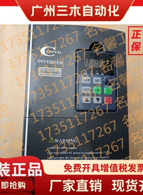 康沃变频器FSCG05.1-3K00-3P380-A-EP-NNNN-01V01 3/4KW 380V议价
