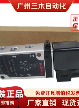 二位五通气动电磁阀F5210板式电磁阀F5250 F5230换向阀贴面气控阀