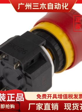 XA1E-BV304R 和泉BV303R BV301R BV302 XA1E-311R 急停开关BV313R