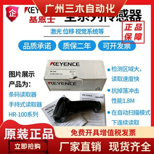 KEYENCE基恩士激光位移计LT-9011.LT-9501H.SI-F1000