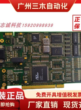 Softing PROFIBUS PB-IF-1MS V1.10 PROFIpci/HW/LP通讯卡 实物图