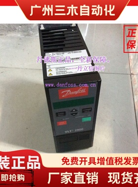 丹佛斯变频器195N2188  VLT2907PT4B20STR0DBF00A21C1 0.75KW