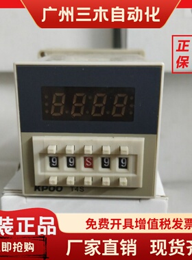 开普KPOO 单延时数显时间继电器T4S-8C (DH48S-1Z) 带暂停复位