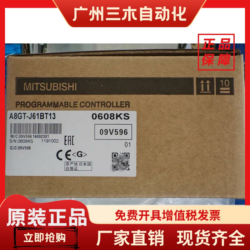 三菱模块A8GT-J61BT13.A9GT-BUSS/QBUSS/QBUS2S/RS4/RS2T询价