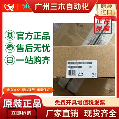 西门子ET200ECO模块6ES7142-6BF50/6BF00/6BR00/6BH00/6BG00-0AB0
