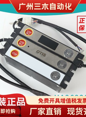 西子奥的斯扶梯钥匙开关盒 XBA26220AB2 AB4 AB6 AB29 AB31 AB50