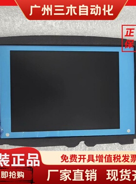 LM8V302 KUKA库卡机器人C2示教器液晶显示屏LM8V302R