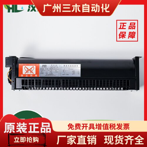 奥的斯/杭西奥西子电梯轿顶横流风扇XZ422A XZ352A轿厢风机FD198A