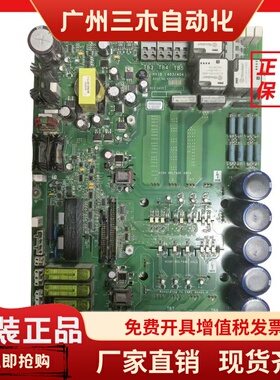奥的斯403/404变频器HVIB驱动板KCA/KDA26800AAZ1/2/3电梯 包邮中