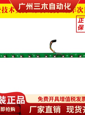 FP5-MD129 ND1105-6801-001 FANUC发那科数控机床按键现货议价出