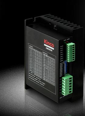 2M880N步进电机驱动器 kinco步科2M880N