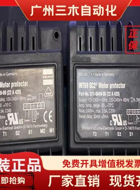 INT69SC 071-0615/INT69SC2/0684/0649 谷轮压缩机电机保护器模块