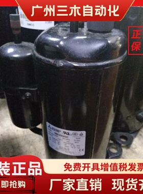 RB233GRDC RB247GHAC/VHRHC RB174GHAC三菱压缩机LB53VBAMC R134a