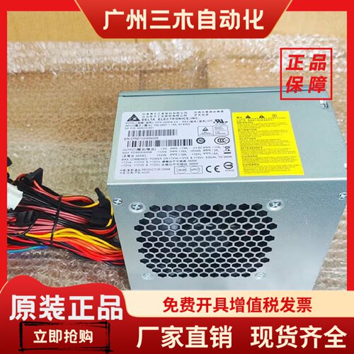 电源DPS-460DB-2A 10A 466610-001SPI460PFB2 DPS-460CB