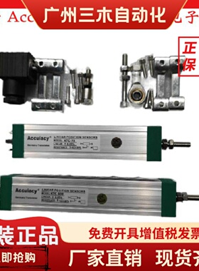 LWH KTC-250 400 450 500  600 750 1000 1250mm注塑机拉杆电子尺