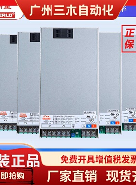 新星PDF-600-C24大功率600W12V24V48VPFC宽电压直流稳压开关电源