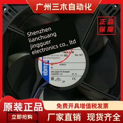 4414HHR 4414NHR 24V 580MA 14W 原装正品进口 进口轴流风扇