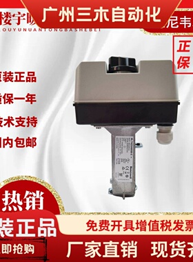 原装HoneywellML7425A8018-E ML7420A8088-E替代6033-E/3055-E包
