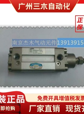 无锡恒立精品气缸QGSN80*285CA