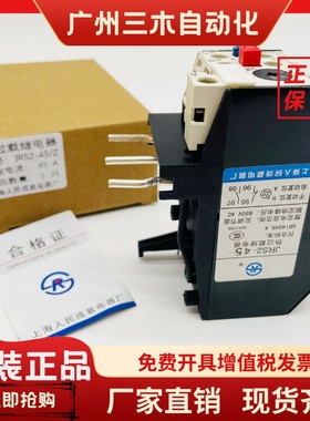 上海人民JRS2-45/Z (3UA55) 热过载继电器16A 20A 25 32A 36A 40A