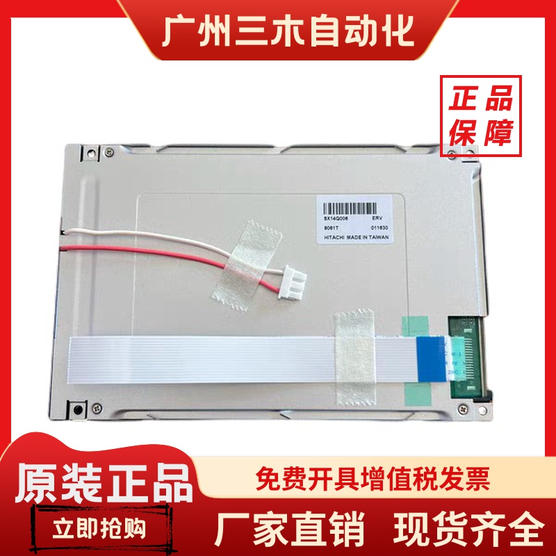 SX14Q006 SX14Q007 SX14Q003 SX14Q004 西门子TP177B液晶显示屏