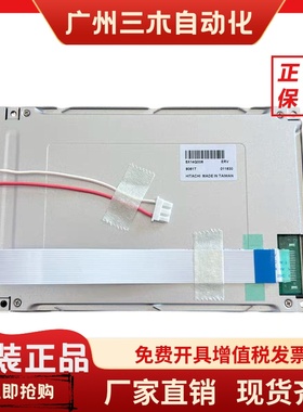 SX14Q006 SX14Q007 SX14Q003 SX14Q004 西门子TP177B液晶显示屏