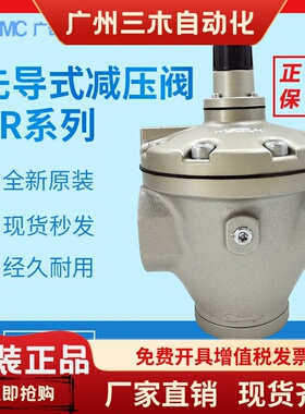 SMC大流量减压阀调压阀AR925-20 935 AR825-F12 14 AR625-10 06G