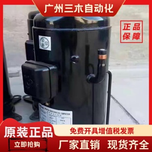 80C2 90C2日立美 83C2 95C2Y 中央空调压缩机 603DH 503DH