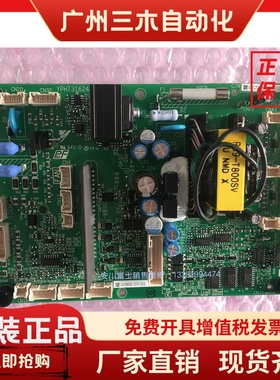 全新安川变频器HB4A0150专用电源驱动板ETC721361/710811/710812