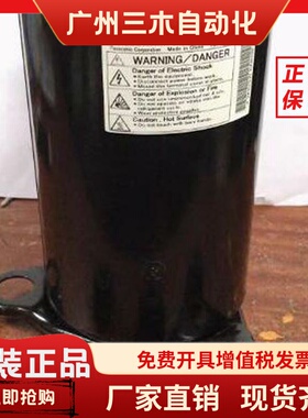 4KS225EBA 4KS224D225A松下6KS250EAA21压缩机5KS205EZA21 2KS252