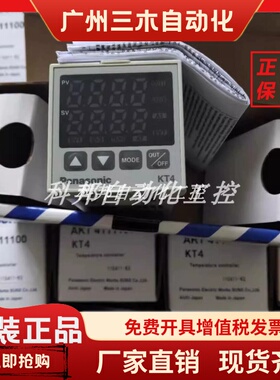 AKT4温控KT4111100 KT41112001 KT4112200 KT4R111100 KT7111100