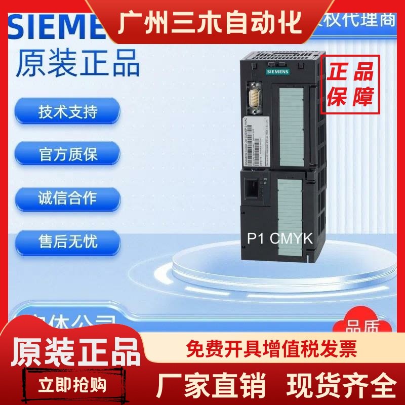 西门子6SL3243-0BB30-1FA0/1PA3控制单元G120全新原装正品 现货