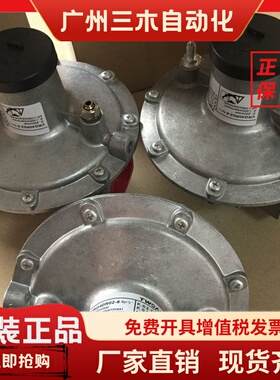 TWOAN天燃气空燃比例阀 现货VRG50R02-5VRG40R02-5,VRG32R02-5