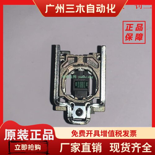 ZB4BZ101/102 ZB4BZ103 ZB4BZ104 ZB4BZ105/141 施耐德基座模块