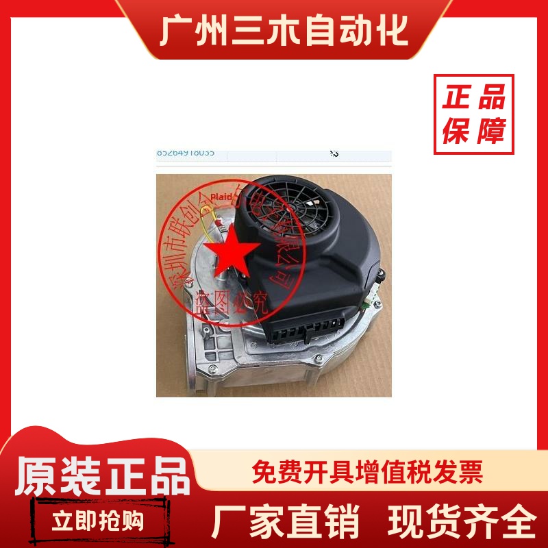 RG148/1200-3633-010202 010204 010210原装德国进口进口风扇
