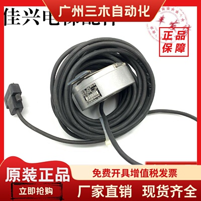 蒂森海德汉编码器ECN113 2048 16S15-58 ID528100-01原装现货质保