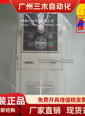 原装四方变频器 E550-2S0040 4T0040B 4T0040L 4KW/380V 220v