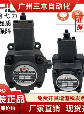 EALY弋力VPEA-F20D-10 7T 9T F08/12/15/30/40D A B C叶片泵 VPEA