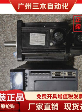信捷伺服电机驱动器DS2-21P5-AS+MS-110ST-M040/6030B-21P2/8二手