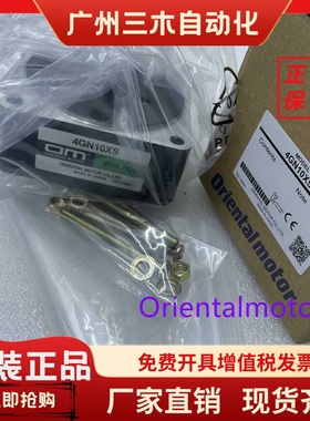 东方电机4GN10XS 4GN50KF 4GN10XKF