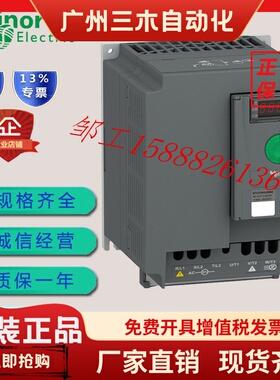 施耐德全新原装正品ATV310H037N4A ATV310H075N4A ATV310HU15N4A
