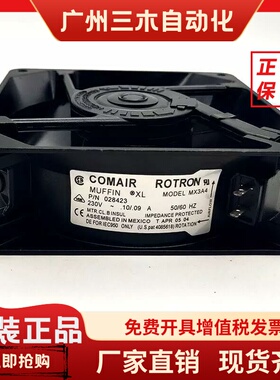 MX2B3 028422 MX2B3X 115V MX3B1 MX3B1-E1 19028420A MX2B1 风扇