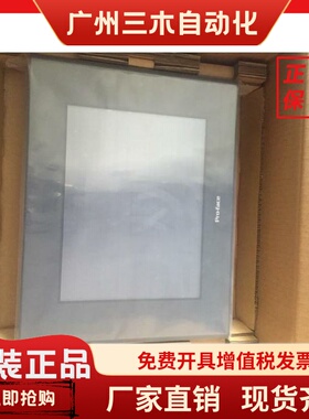 普洛菲斯触摸屏GP2601-TC11/TC41-24V GP2600-TC11/TC41-24V