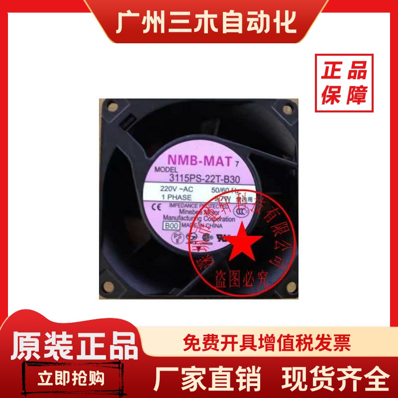 3115FS-23W-B30-A00-23R 3115FS-23T-B30 3115PS-20T-22T-23T-B30