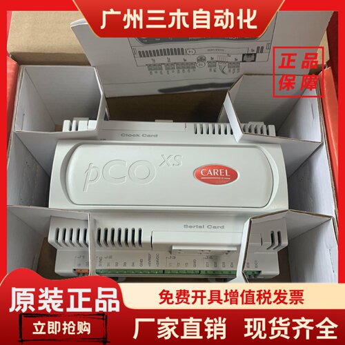 意大利卡乐控制器 PCOXS  PC01000AX0  PCO1000AX0   PCO1OOOAXO