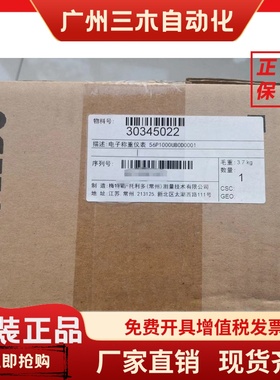 正品梅特勒托利多IND560Dyn 高速动态称重检重控制器仪表