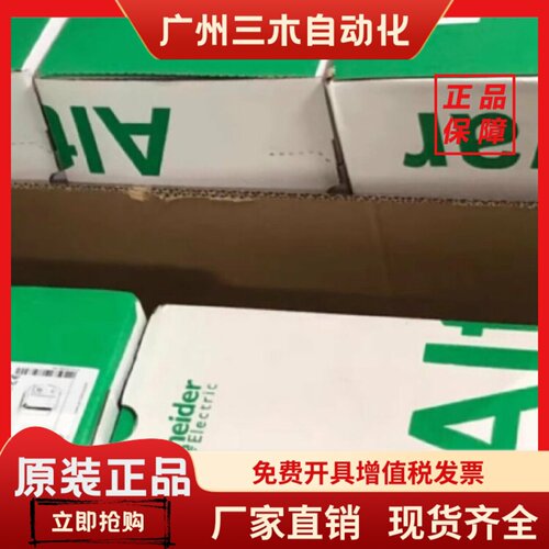 变频器ATV930D11N4  ATV930D15N4 ATV930D18N4 ATV930D22N4
