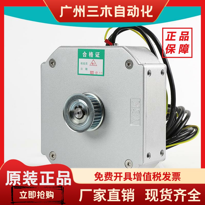 DO3000电梯门电机马达PM61842D 81855D 81842适用康力西子奥的斯